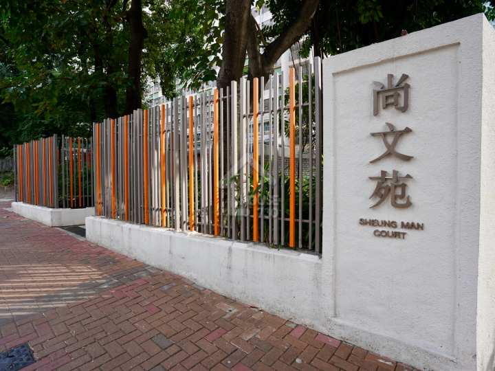 尚文苑 物業外貌 - House730