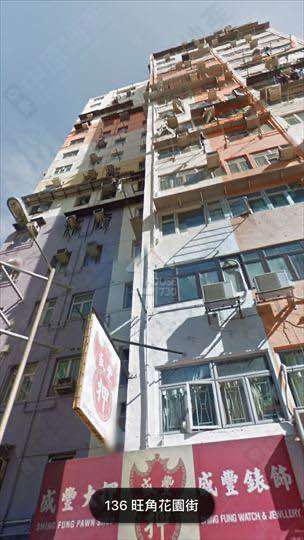 Mong Kok YAU WO APARTMENTS House730-6822365