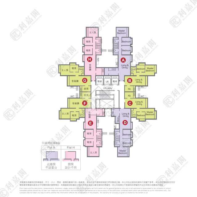 Tsing Yi VILLA ESPLANADA Lower Floor House730-6863850