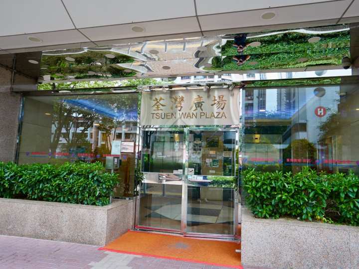 荃灣廣場 物業外貌 - House730