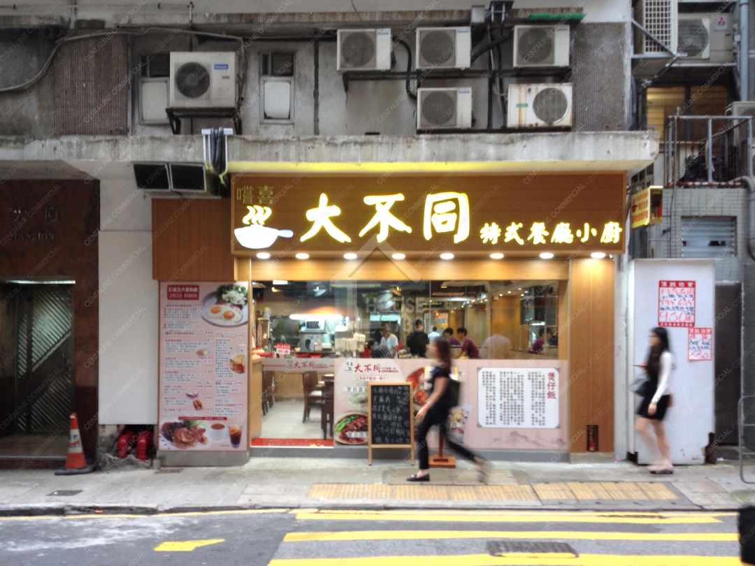 北角香港北角七姊妹道0025-0031號嘉蘭大廈地下C號舖住宅,屋苑出租, 北角七姊妹道 飲食旺餐廳 可頂讓 - House730