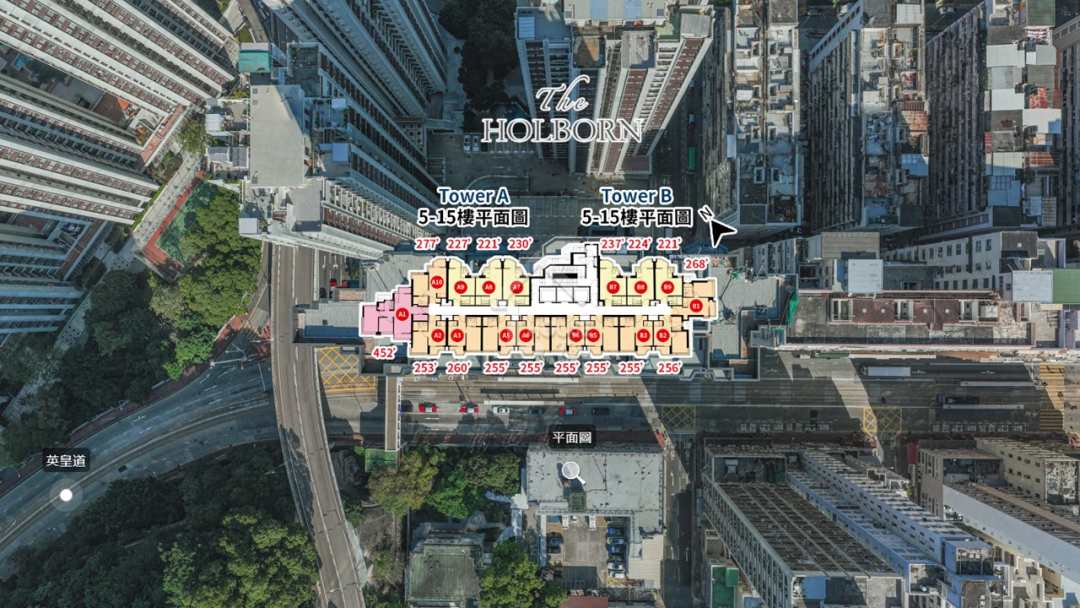 THE HOLBORN 航拍VR - House730