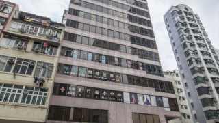 Hung Hum YUN TAT COMMERCIAL BUILDING Lower Floor House730-[6965749]