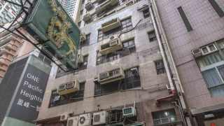 Kennedy Town | Sai Yin Pun | Sheung Wan EVERPROFIT COMMERCIAL BUILDING Lower Floor House730-[6992100]