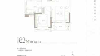 保利招商龍譽 83㎡ - House730