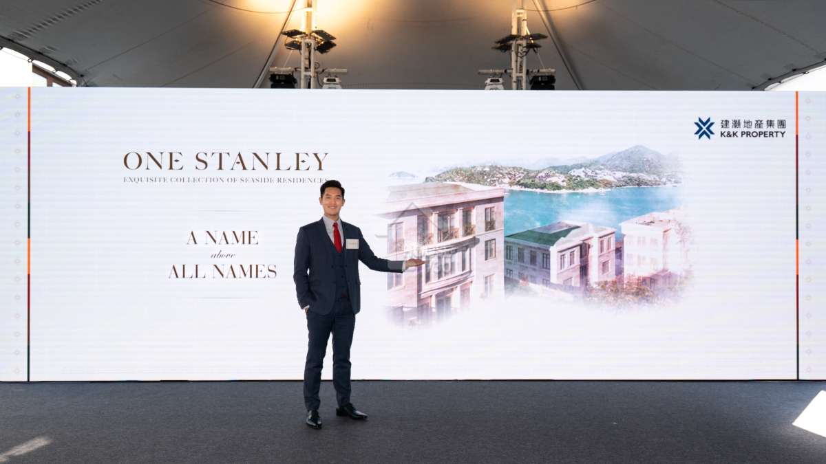 赤柱ONE STANLEY公布項目最新銷售部署，建灝地產集團投資及銷售部董事鄭智荣表示，項目料最快下季招標發售。