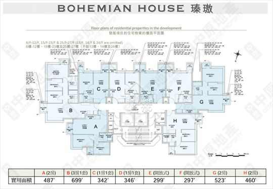 Sai Ying Pun BOHEMIAN HOUSE Lower Floor House730-7036505
