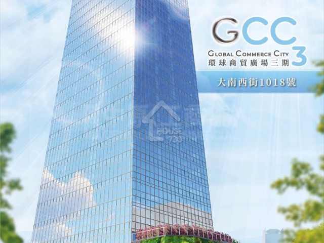 Lai Chi Kok GLOBAL COMMERCE CITY Upper Floor Estate/Building Outlook House730-7046293
