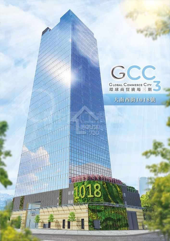 Lai Chi Kok GLOBAL COMMERCE CITY Upper Floor Estate/Building Outlook House730-7046274