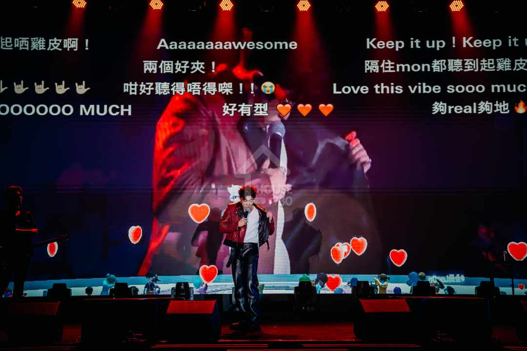 在演唱會中，觀眾可即時留言，在大屏幕上與歌手互相溝通。