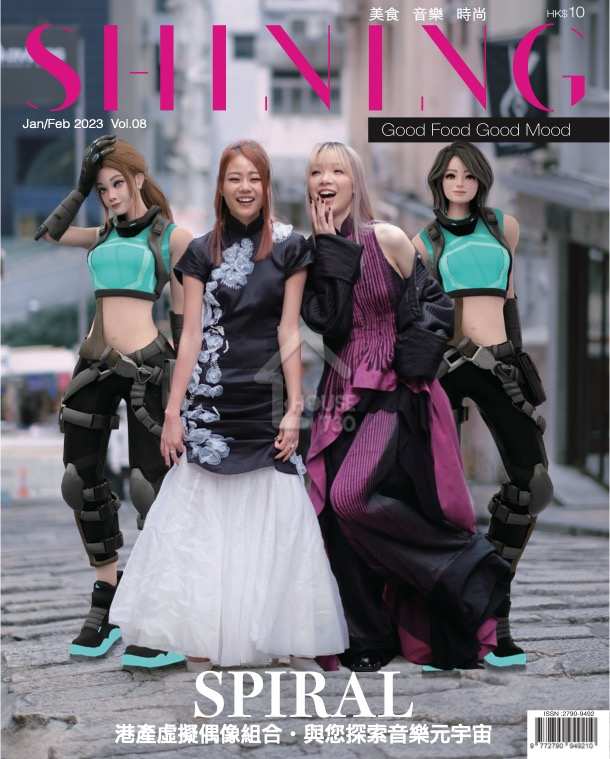 香港首隊虛擬女團，由真人Crossover而來，更登上雜誌封面。