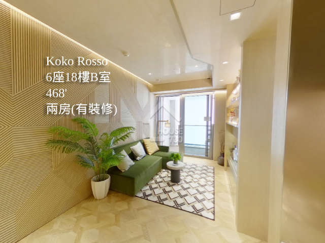 KOKO ROSSO VR - House730