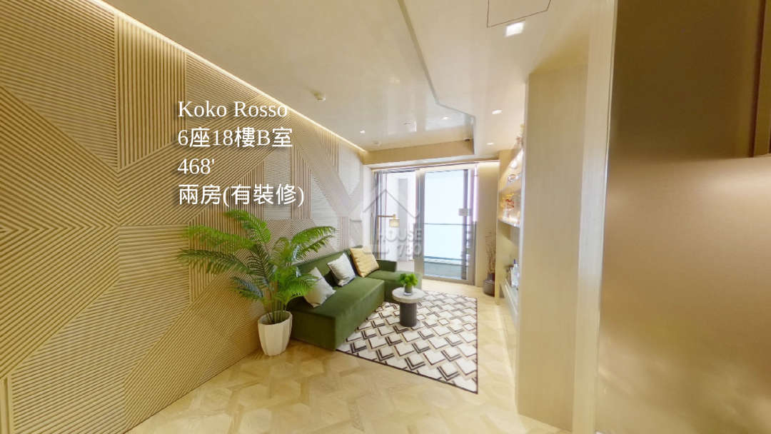KOKO ROSSO VR - House730