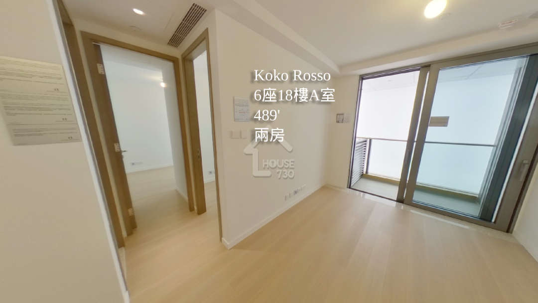 KOKO ROSSO VR - House730