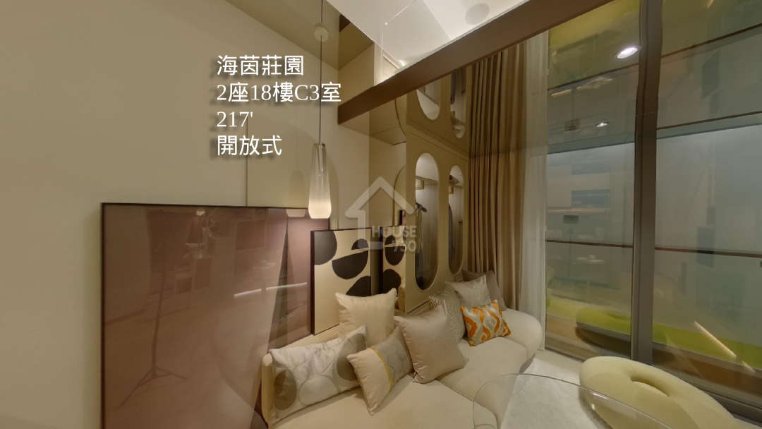 海茵莊園 VR - House730