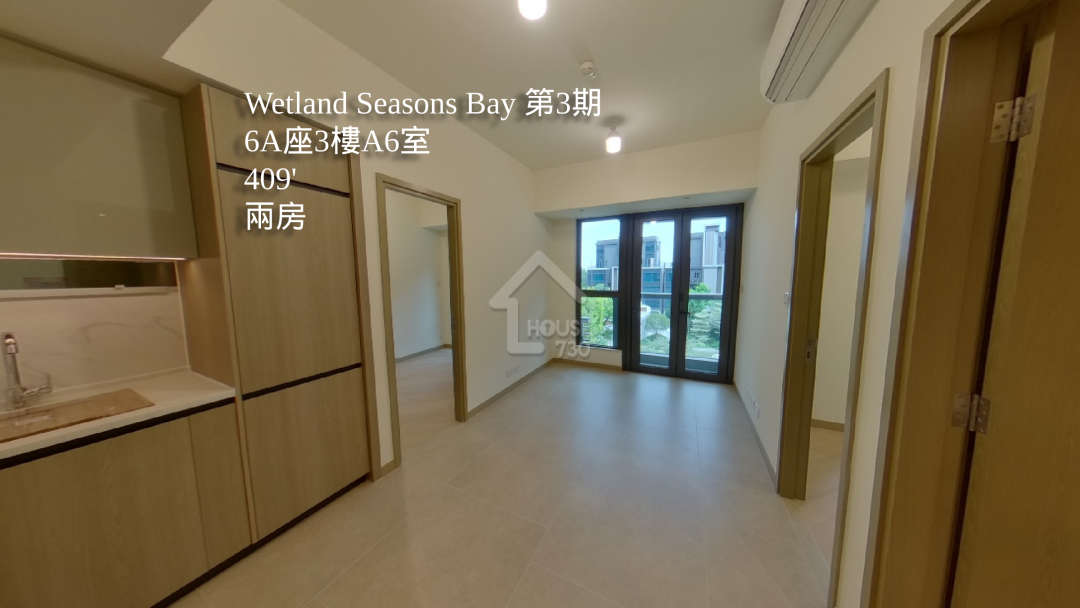 Wetland Seasons Bay 第3期 VR - House730