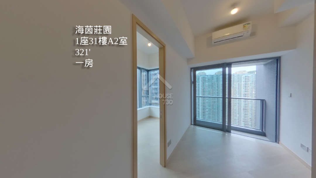 海茵莊園 VR - House730