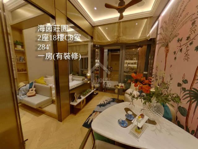海茵莊園 VR - House730