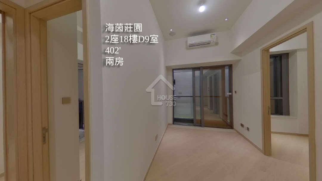 海茵莊園 VR - House730