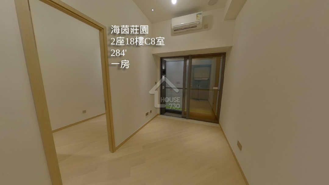 海茵莊園 VR - House730