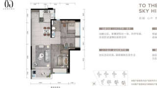 華發四季雲山 - House730