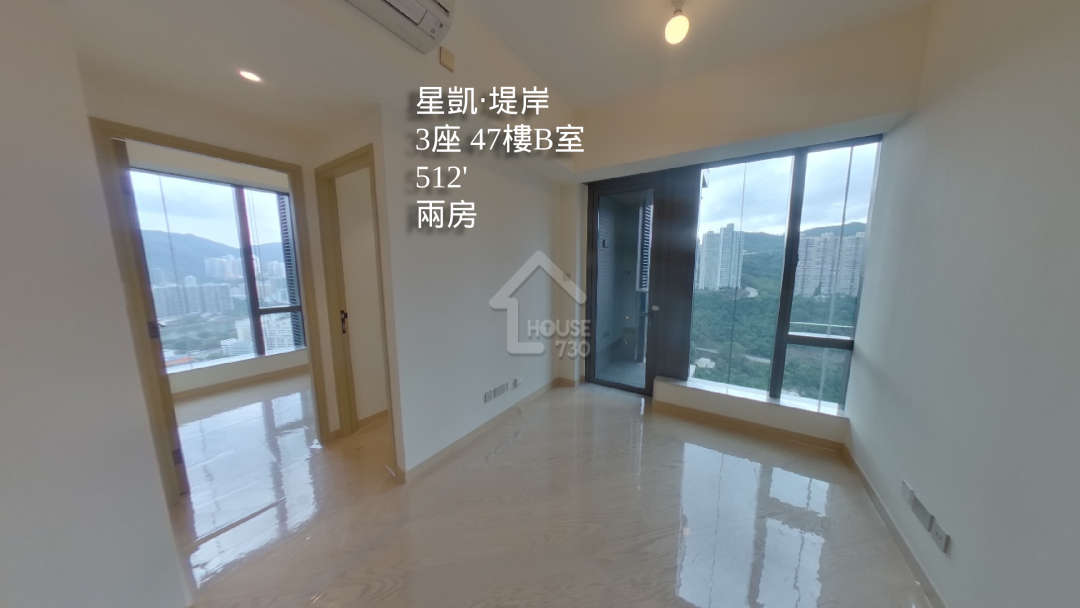 星凱‧堤岸 VR - House730