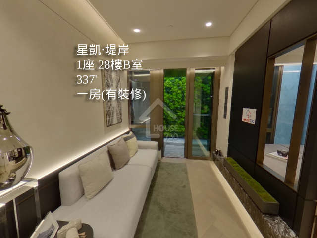 星凱‧堤岸 VR - House730