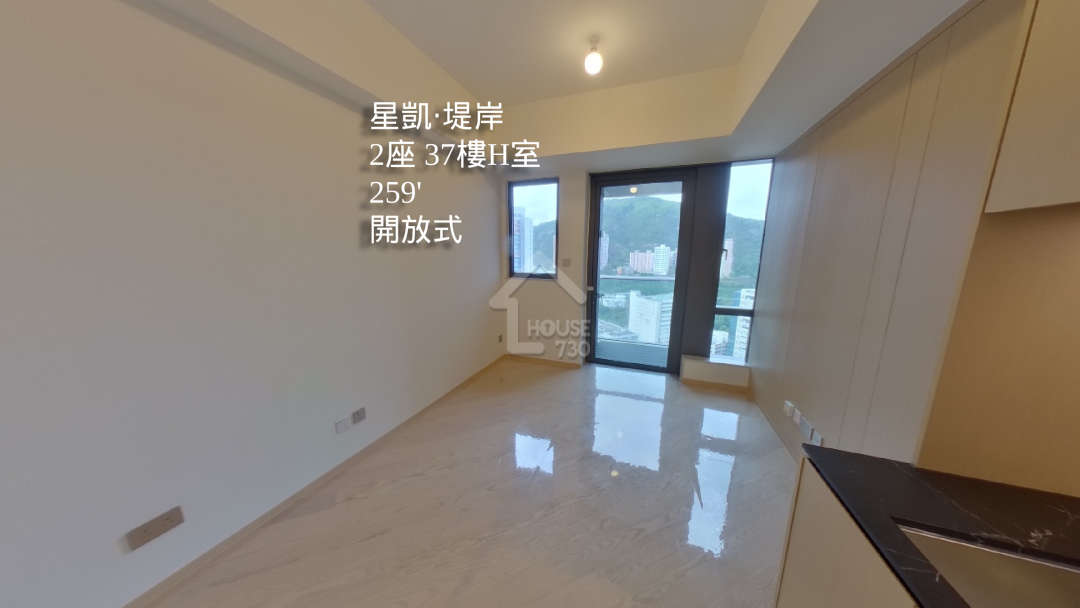 星凱‧堤岸 VR - House730