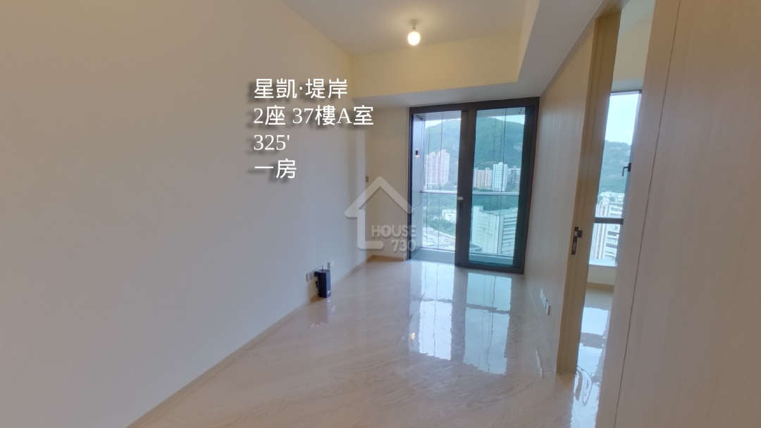 星凱‧堤岸 VR - House730
