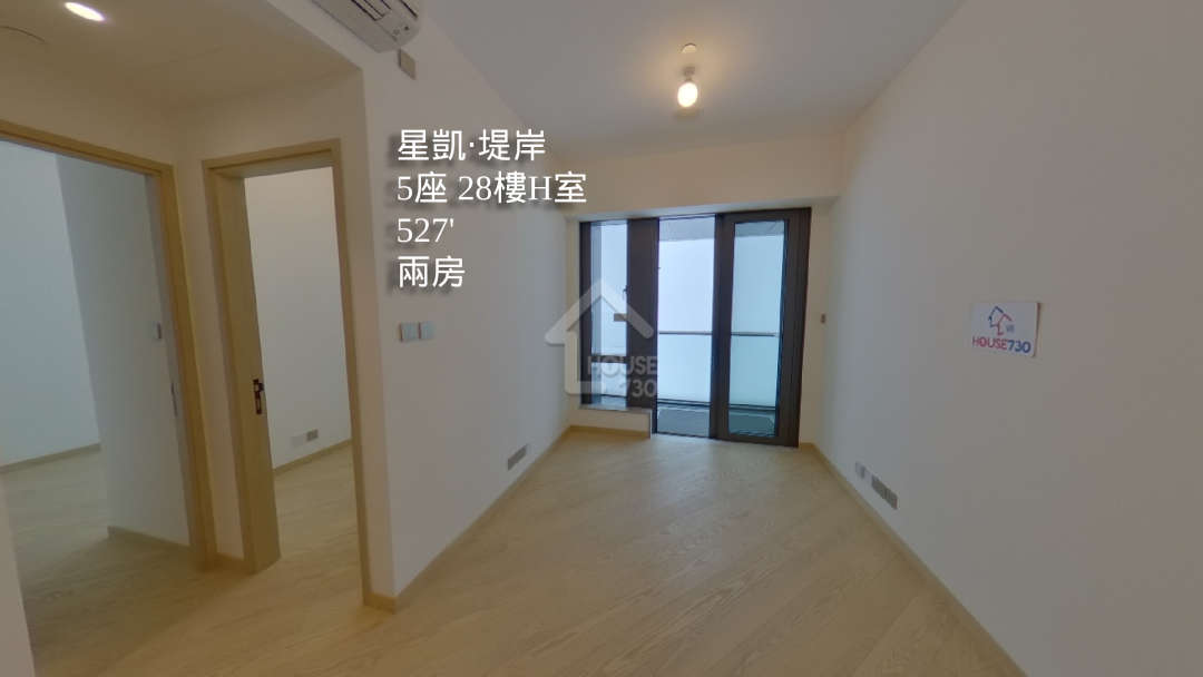 星凱‧堤岸 VR - House730