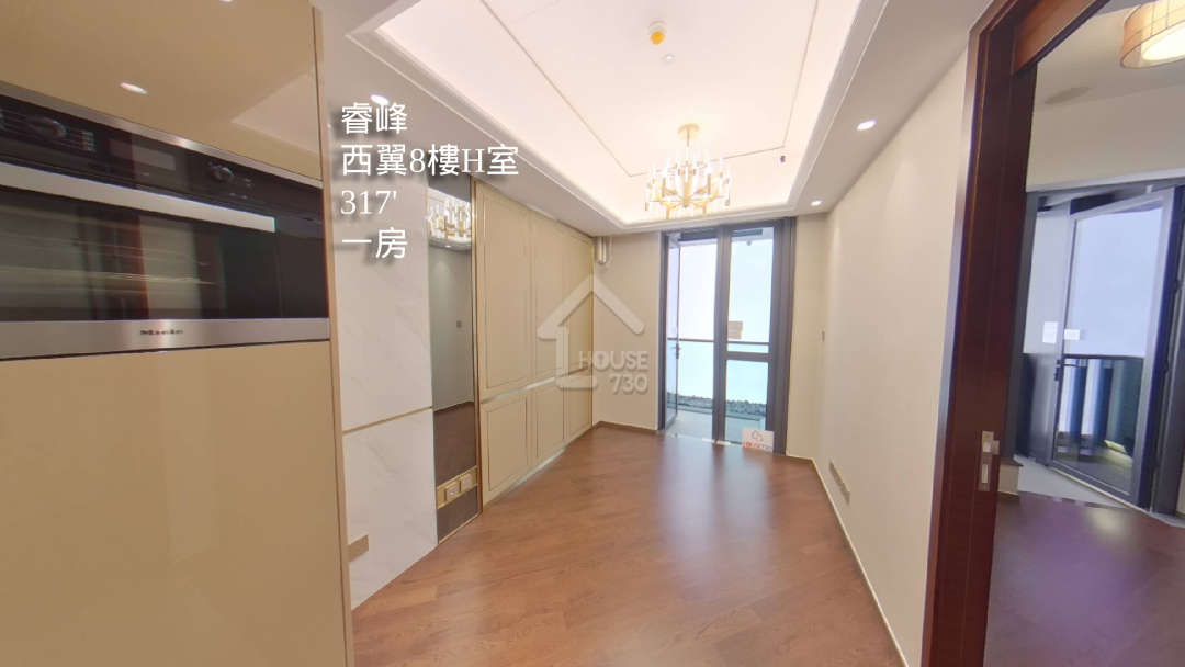 睿峰 VR - House730
