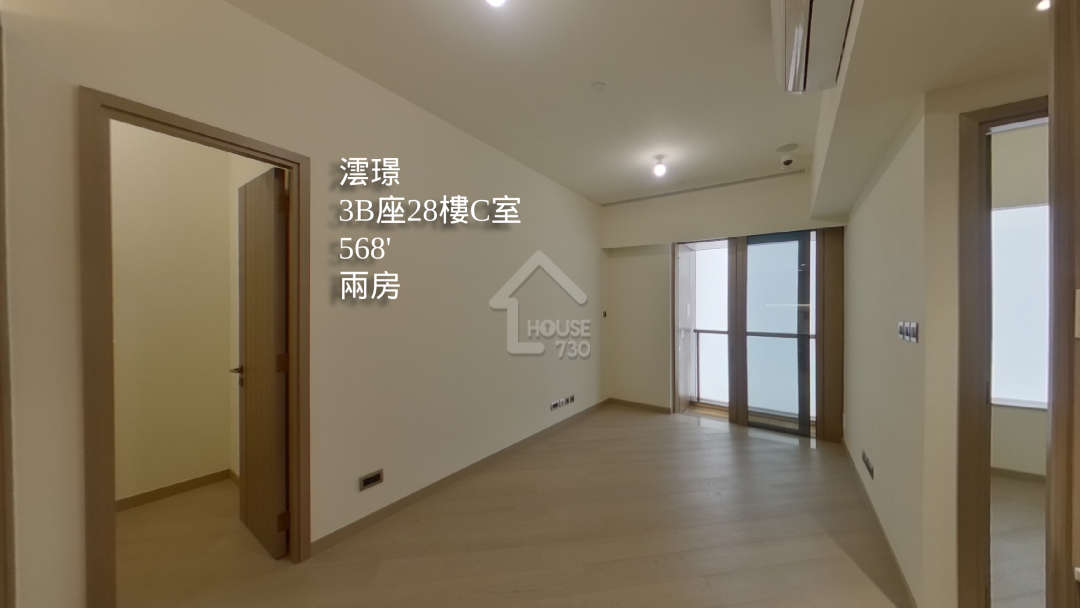 澐璟 VR - House730
