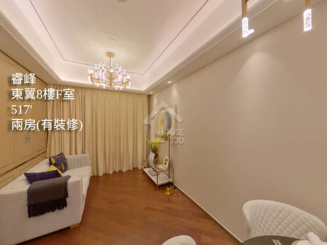 睿峰 VR - House730