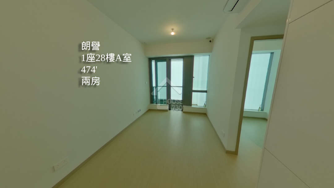 朗譽 VR - House730