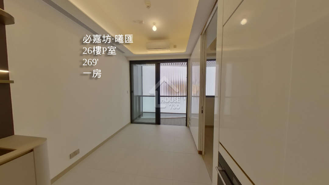 必嘉坊 ‧ 曦匯 VR - House730