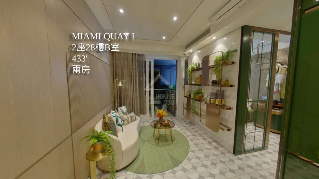 MIAMI QUAY I VR - House730