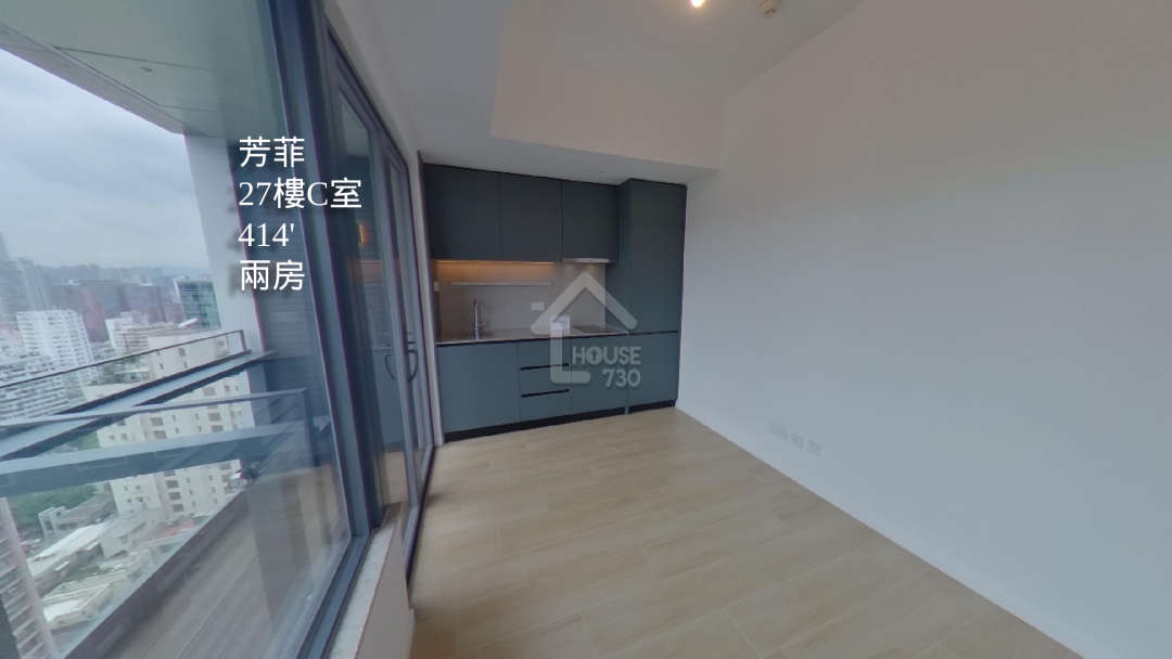芳菲 VR - House730