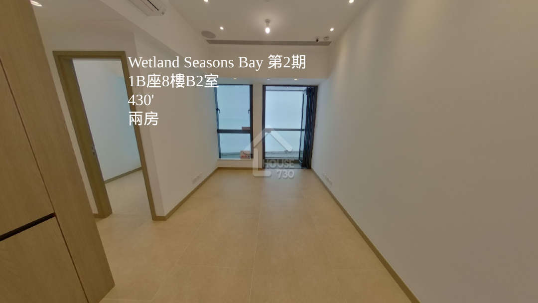 Wetland Seasons Bay 第2期 VR - House730