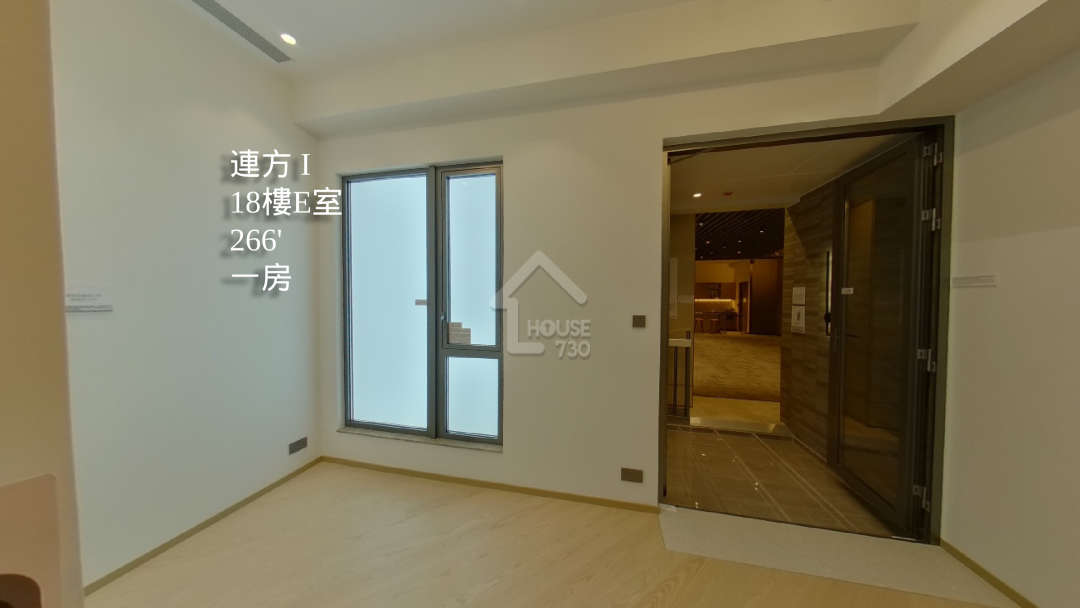 連方 I VR - House730