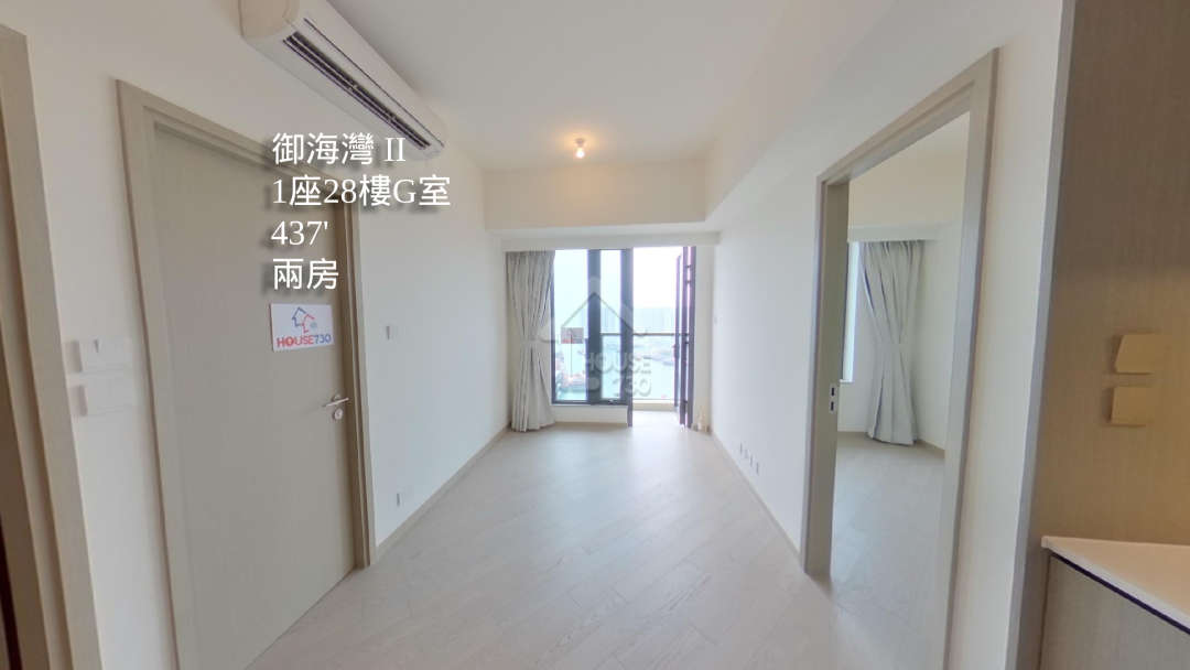 御海灣 II VR - House730