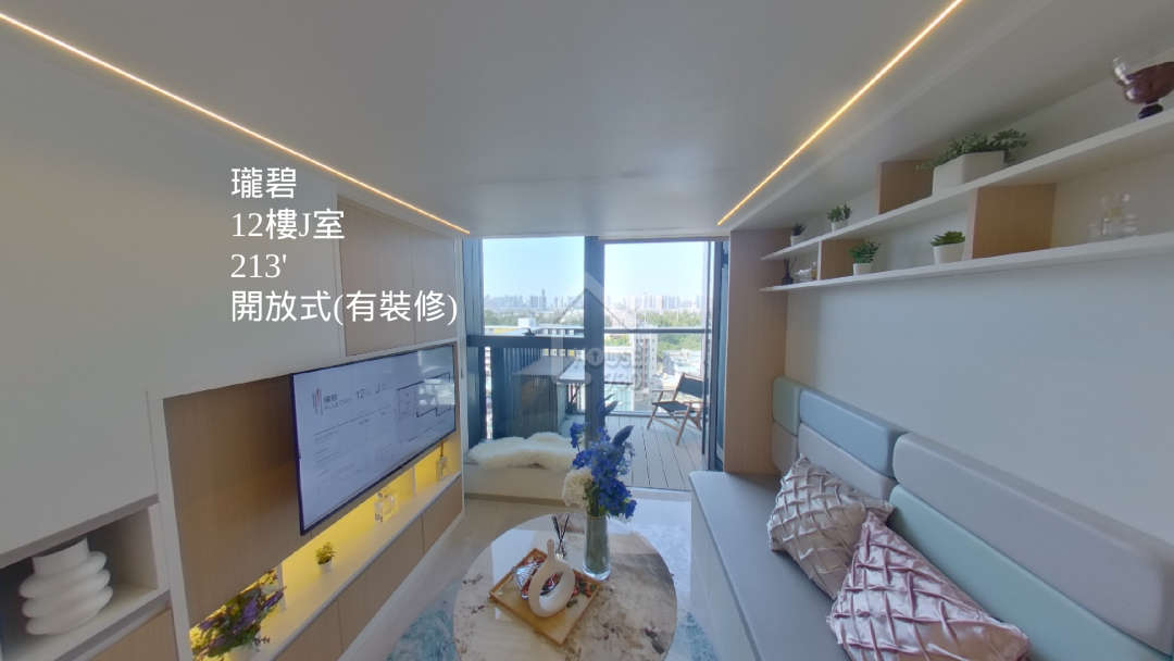 瓏碧 VR - House730