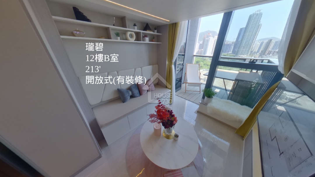 瓏碧 VR - House730