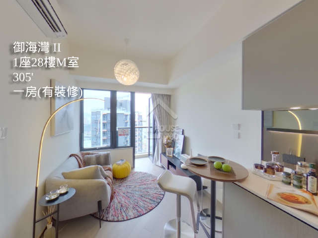 御海灣 II VR - House730