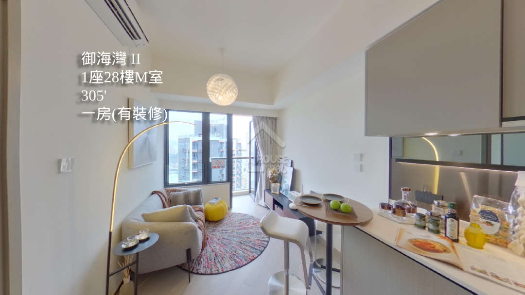御海灣 II VR - House730