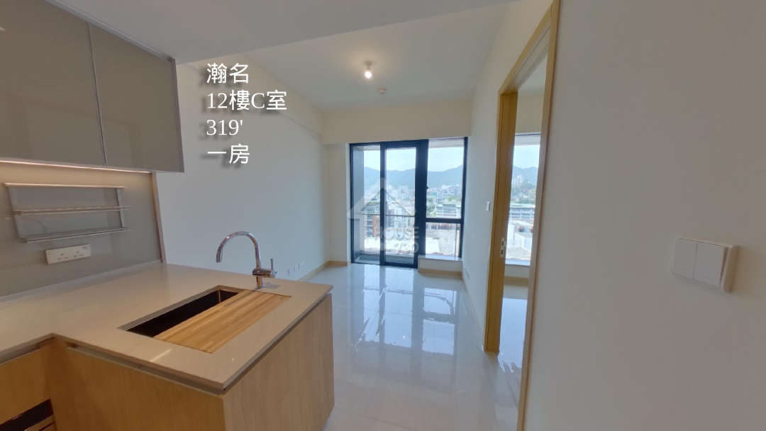 瀚名 VR - House730