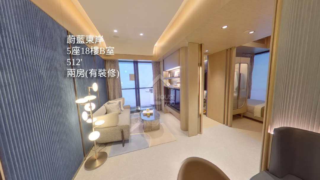蔚藍東岸 VR - House730
