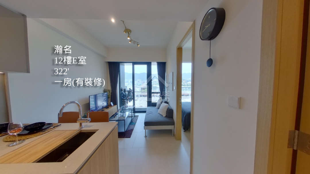 瀚名 VR - House730