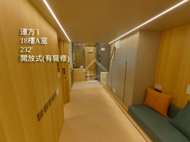 連方 I VR - House730