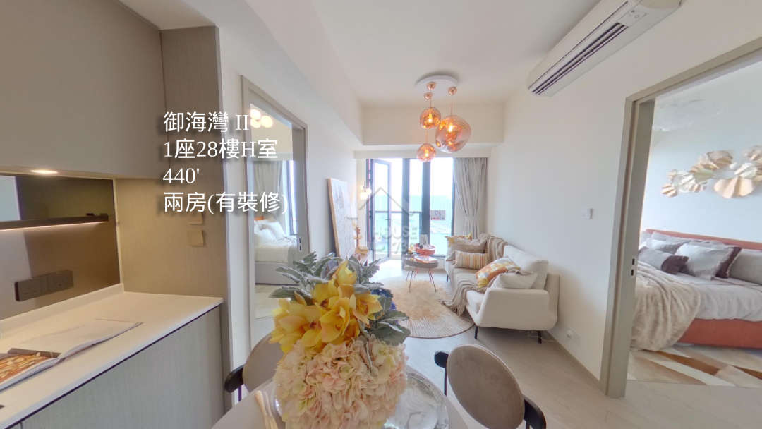御海灣 II VR - House730