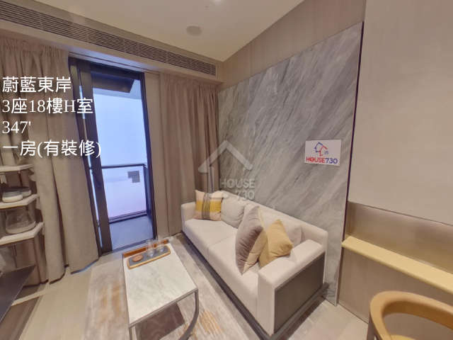 蔚藍東岸 VR - House730